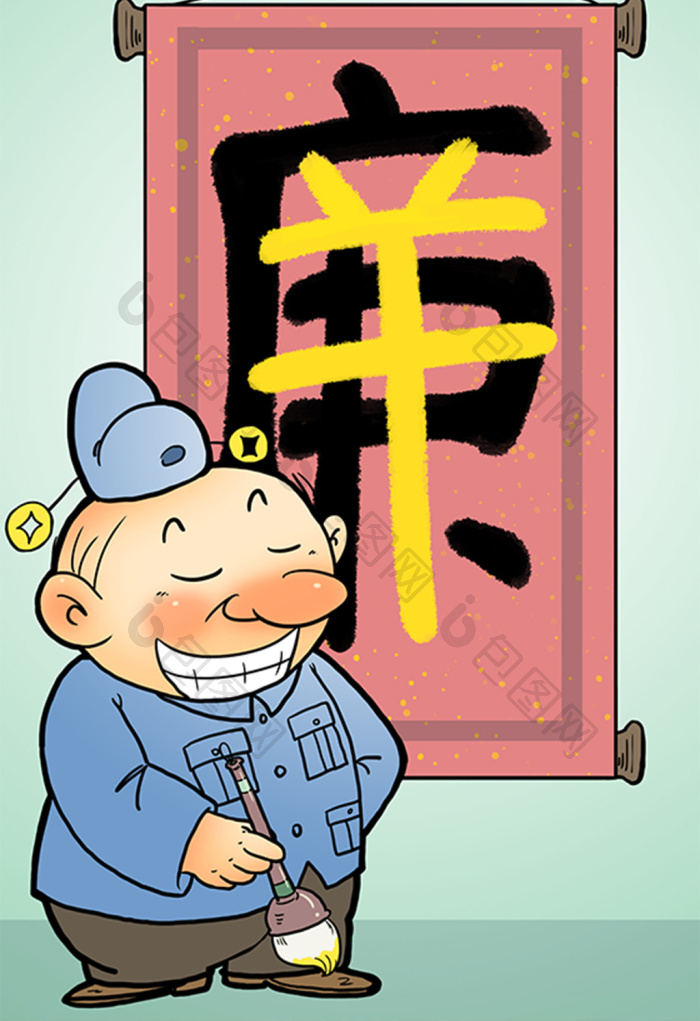第七封情书封面